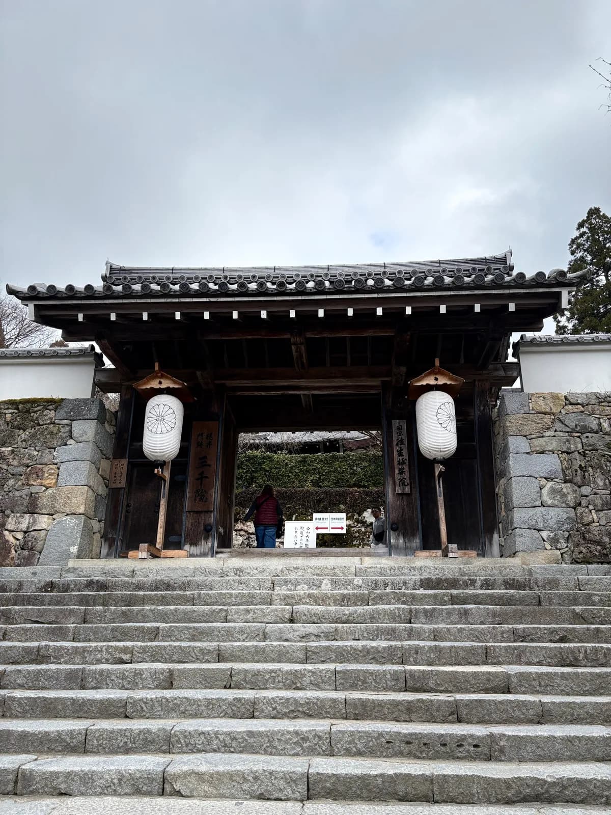三千院